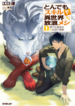 596e95150f198-193×278