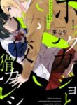 kareshi