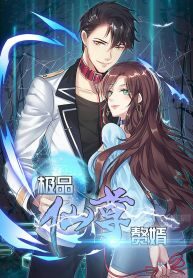 Rebirth Of The Eternal Cultivator - Kissmanga