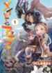 1221-made_in_abyss-193×278.jpg