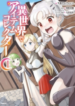 54216-193×278.png