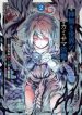 gods-activity-in-a-world-without-gods-193×278.jpeg