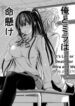 its-life-or-death-for-mira-and-me-193×278.jpeg
