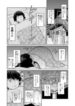 my-roommate-isnt-from-this-world-193×278.jpg