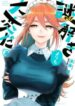 more-puzzling-than-a-riddle-193×278.jpg