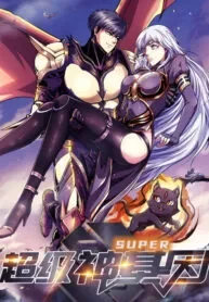 super-god-gene-193×278.webp