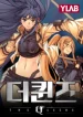 the-queens-193×278.webp
