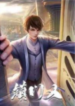 the-town-gate-man-193×278.png
