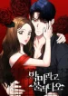 call-me-the-devil-193×278.webp