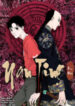 ghosts-in-nanting-193×278.jpg