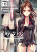 guilty-crown-dancing-endlaves-193×278.jpg