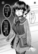 a-dangerous-type-became-my-girlfriend-193×278.jpg