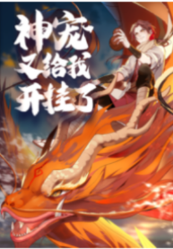 godly-pet-has-opened-up-for-me-agai-193×278.png
