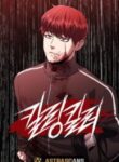 killing-killer_-193×278.jpg