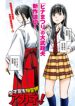 joshi-kousei-joreishi-akane-193×278.jpg