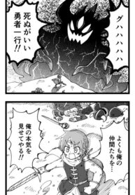 The Final Battle - Kissmanga