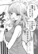 the-story-of-finding-out-the-onee-sans-true-character-on-the-first-date-193×278.jpg