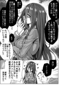 the-yandere-girl-is-too-scary-so-i-pushed-her-past-the-point-of-no-return-and-it-turned-out-to-be-kind-of-creepy-193×278.jpg