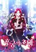 concubines-invitation-193×278.jpeg