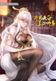 it-starts-with-the-heavenly-fate-system-193×278.png