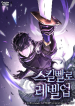 thumb_647c0d727a957