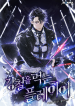 thumb_64ee015d24208