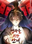 thumb_6517b44e9dcaf