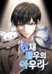 thumb_65ac9044322dc