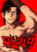 thumb_65bc421fa992d