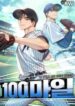 thumb_662661ef52d90