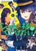 thumb_662c52e967d6b