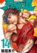 thumb_663da04a99ace