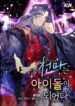 thumb_66a653cc10d76