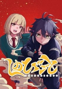 Divine Ring Descends: The Strongest in Another World - Kissmanga
