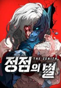 The Devilish Son In Law Kissmanga