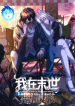 thumb_674299d94d0a3