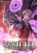 thumb_67644c360b205