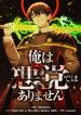 thumb_677c65b05741a