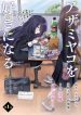 thumb_67c03b55e0565