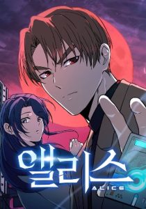 From Goblin to Goblin God - Kissmanga