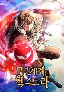 The Godly Son-in-Law of the Nation - Kissmanga