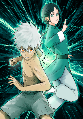 The Godly Son-in-Law of the Nation - Chapter 1 - Kissmanga