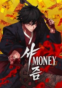 I’m an Undercover Agent in the Demon Nation - Kissmanga