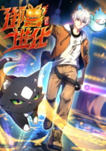 The Evil Alchemist Can't Handle His Own Experiment - Kissmanga