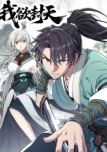 Doomsia's Healing Sessions - Kissmanga