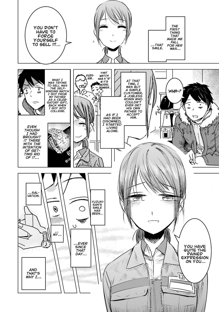Kimi no Okasan o Boku Ni Kudasai! chapter 2 Kissmanga