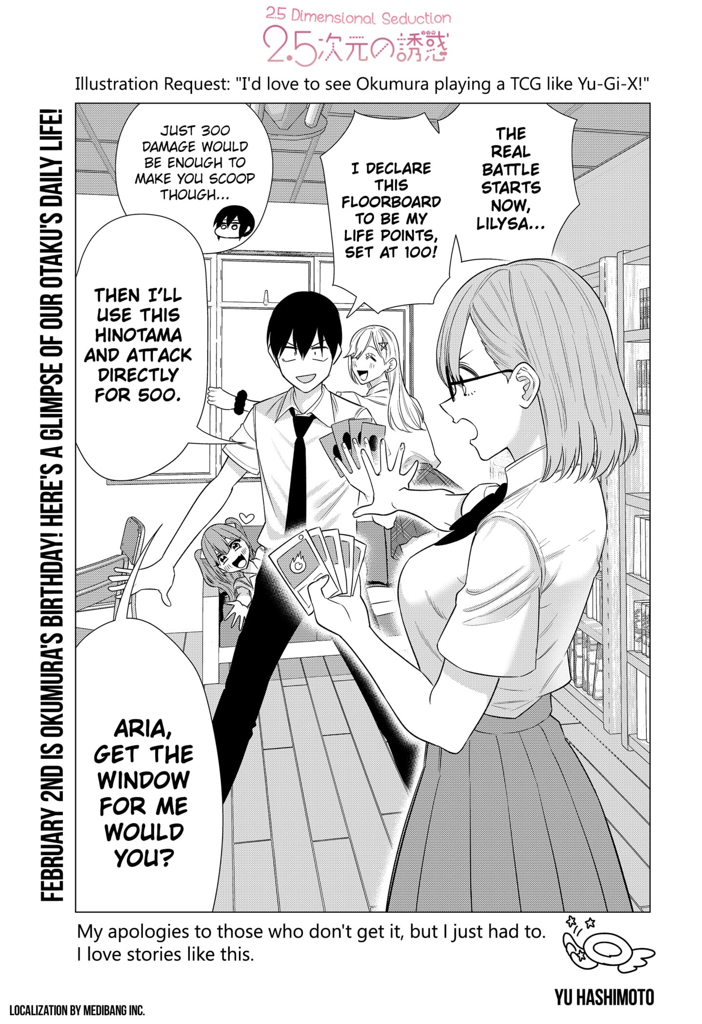 2.5D Seduction - Chapter 156.5 - Kissmanga