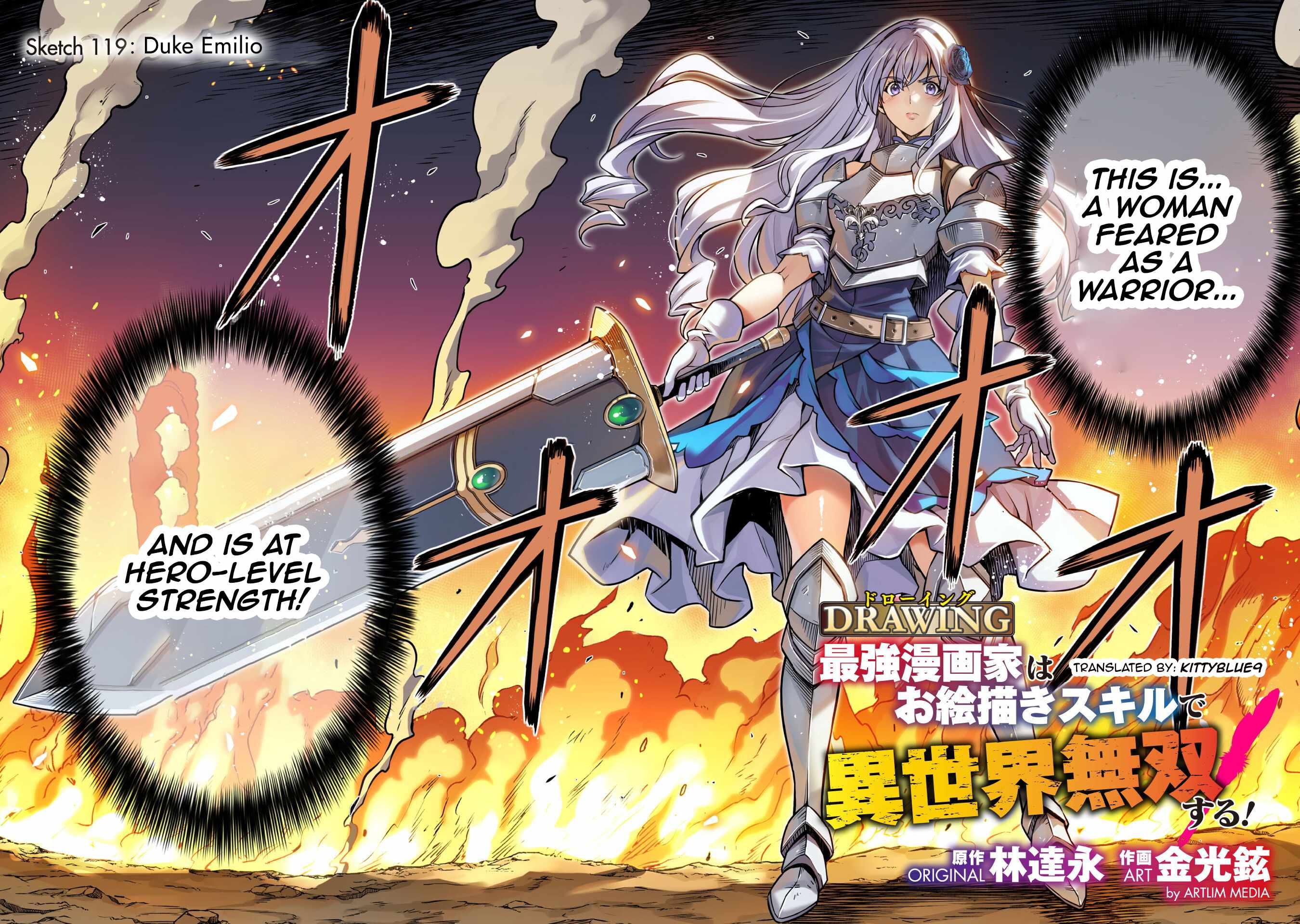 Drawing: Saikyou Mangaka wa Oekaki Skill de Isekai Musou Suru - Chapter