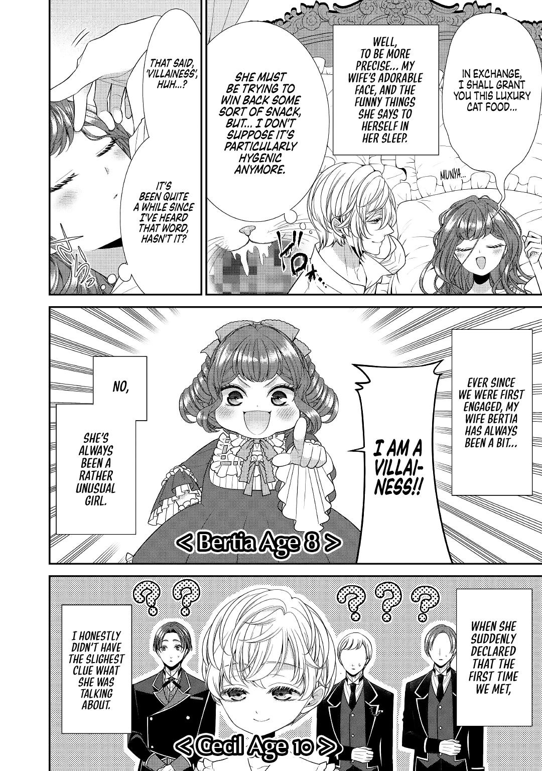 Jishou Akuyaku Reijou na Tsuma no Kansatsu Kiroku chapter 0