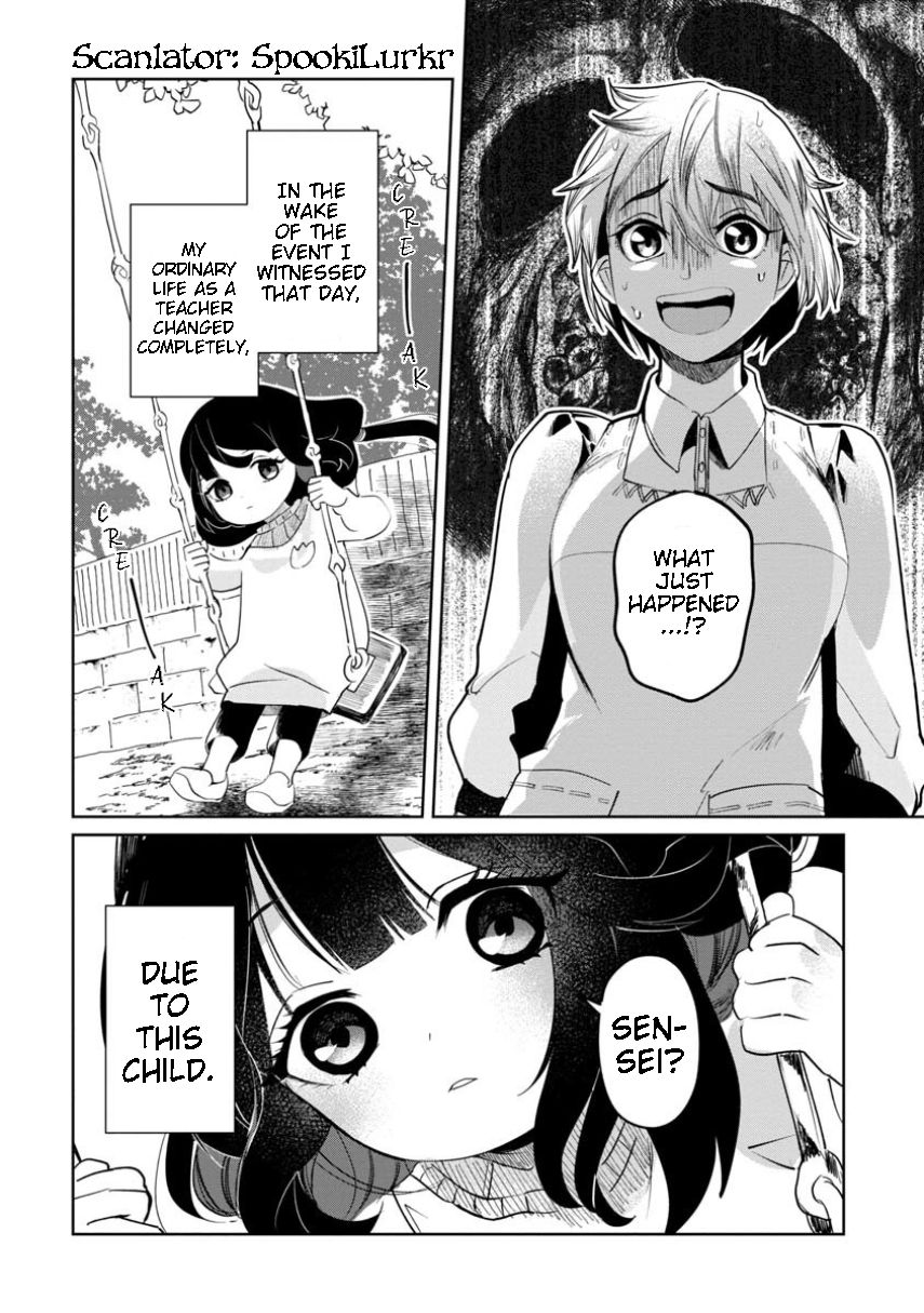 Kaya-chan isn’t scary - chapter 1 - Kissmanga